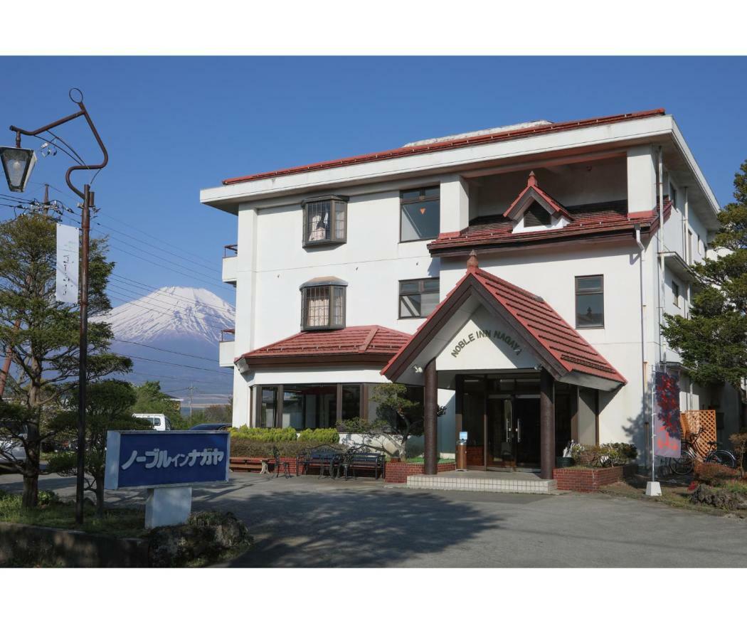 Noble Inn Nagaya Jamanakako Kültér fotó